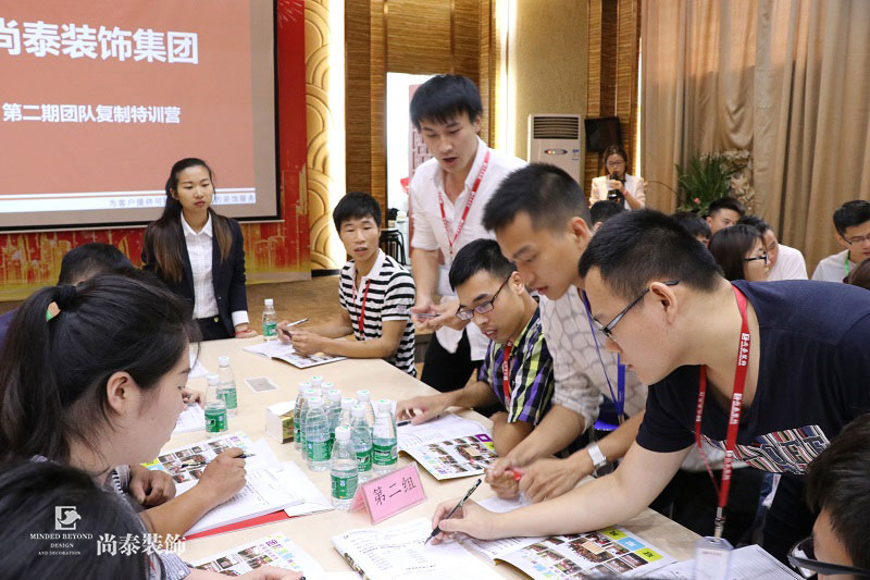 深圳裝修公司,尚泰裝飾集團(tuán),團(tuán)隊(duì)復(fù)制訓(xùn)練營(yíng) 深圳裝修公司,尚泰裝飾集團(tuán),團(tuán)隊(duì)復(fù)制訓(xùn)練營(yíng)