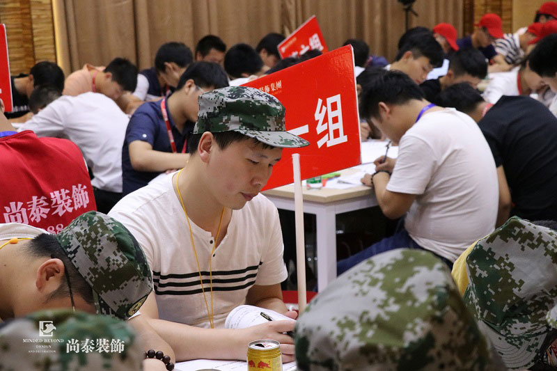 深圳裝修公司,尚泰裝飾集團(tuán),團(tuán)隊(duì)復(fù)制訓(xùn)練營(yíng) 深圳裝修公司,尚泰裝飾集團(tuán),團(tuán)隊(duì)復(fù)制訓(xùn)練營(yíng)