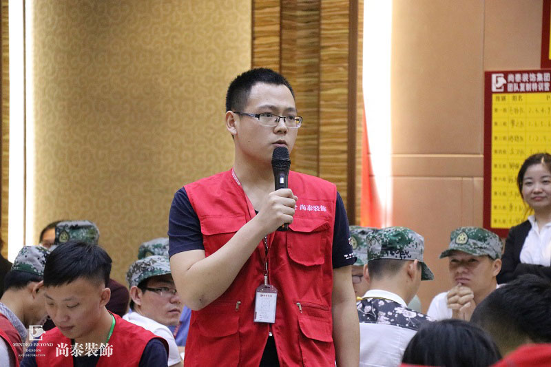 深圳裝修公司,尚泰裝飾集團(tuán),團(tuán)隊(duì)復(fù)制訓(xùn)練營(yíng) 深圳裝修公司,尚泰裝飾集團(tuán),團(tuán)隊(duì)復(fù)制訓(xùn)練營(yíng)