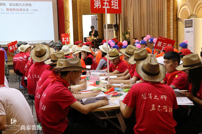 深圳裝修公司,尚泰裝飾集團(tuán),團(tuán)隊(duì)復(fù)制訓(xùn)練營(yíng) 深圳裝修公司,尚泰裝飾集團(tuán),團(tuán)隊(duì)復(fù)制訓(xùn)練營(yíng)