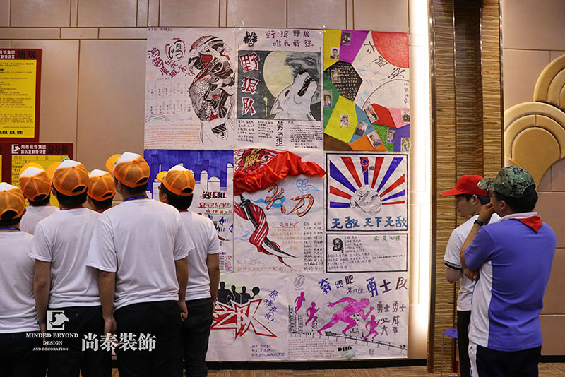 深圳裝修公司,尚泰裝飾集團(tuán),團(tuán)隊(duì)復(fù)制訓(xùn)練營(yíng) 深圳裝修公司,尚泰裝飾集團(tuán),團(tuán)隊(duì)復(fù)制訓(xùn)練營(yíng)