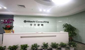 日立咨詢深圳辦公室裝修設(shè)計(jì)哪家強(qiáng)，尚泰裝飾力壓群雄