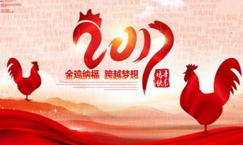 尚泰喜迎春節(jié)假！過年裝修不“打烊”！