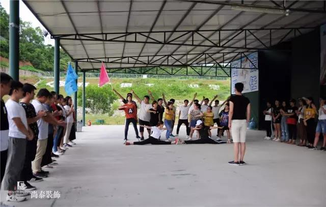 微信圖片_20170823095931.jpg 暑期旅游,集體拓展,尚泰裝飾