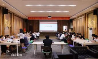 錢錢錢錢錢錢錢！尚泰裝飾7月集團月會，霸氣十足！