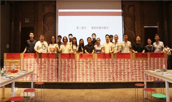 尚泰裝飾集團7月份總結大會，主題簡單，現(xiàn)場牛氣！??！