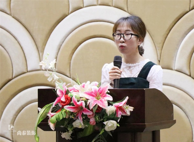 尚泰裝飾集團(tuán),儲干競選,答辯 尚泰裝飾集團(tuán),儲干競選,答辯