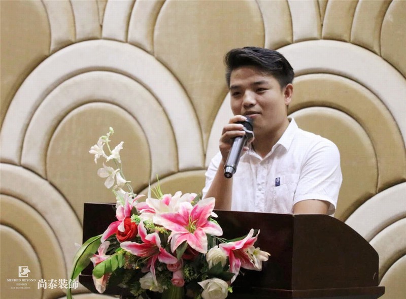 尚泰裝飾集團(tuán),儲干競選,答辯 尚泰裝飾集團(tuán),儲干競選,答辯