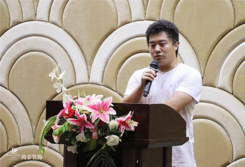 尚泰裝飾集團(tuán),儲干競選,答辯 尚泰裝飾集團(tuán),儲干競選,答辯