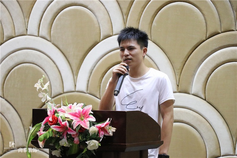 尚泰裝飾集團(tuán),儲干競選,答辯 尚泰裝飾集團(tuán),儲干競選,答辯