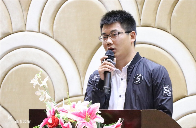 尚泰裝飾集團(tuán),儲干競選,答辯 尚泰裝飾集團(tuán),儲干競選,答辯