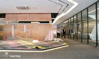 3000㎡尚泰裝飾集團產(chǎn)業(yè)研發(fā)基地展廳，先睹為快！