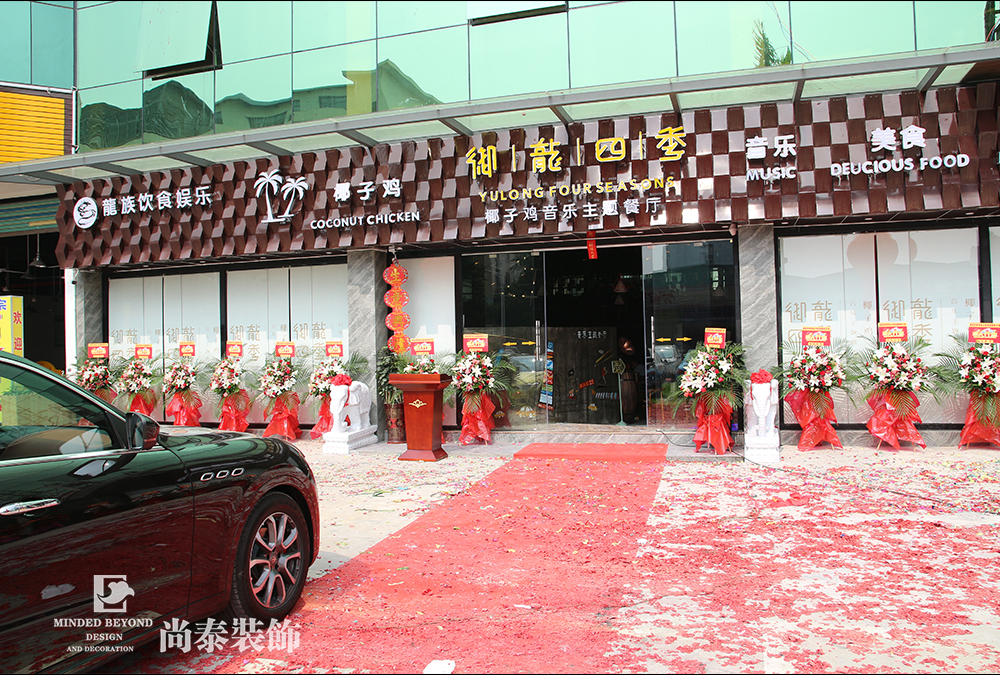 深圳餐飲裝修設(shè)計公司