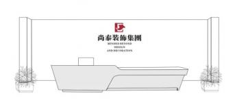 顏值當(dāng)?shù)罆r代，企業(yè)顏值建設(shè)可以從哪些方面著手？