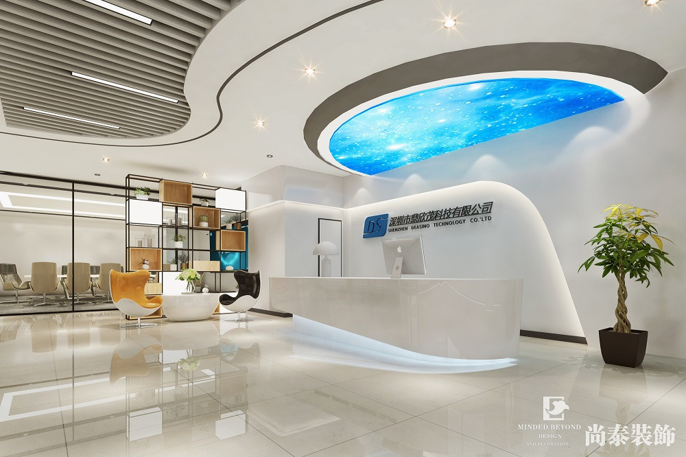 現(xiàn)代辦公室裝修