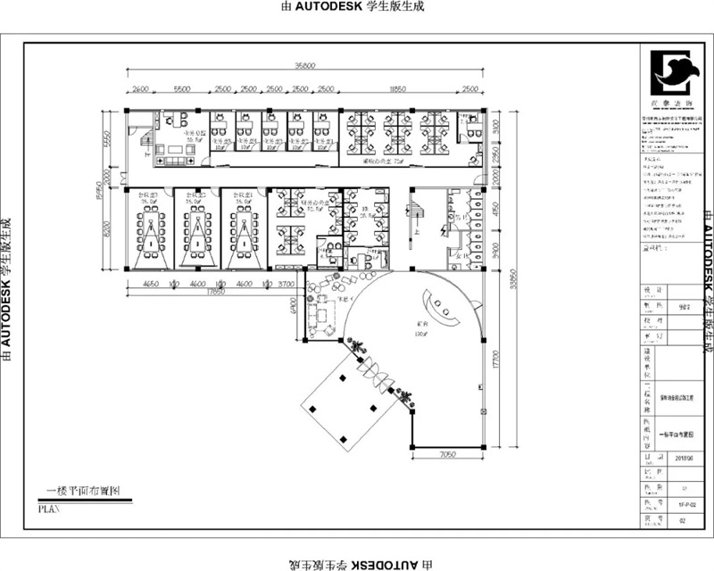 辦公室設計平面規(guī)劃圖