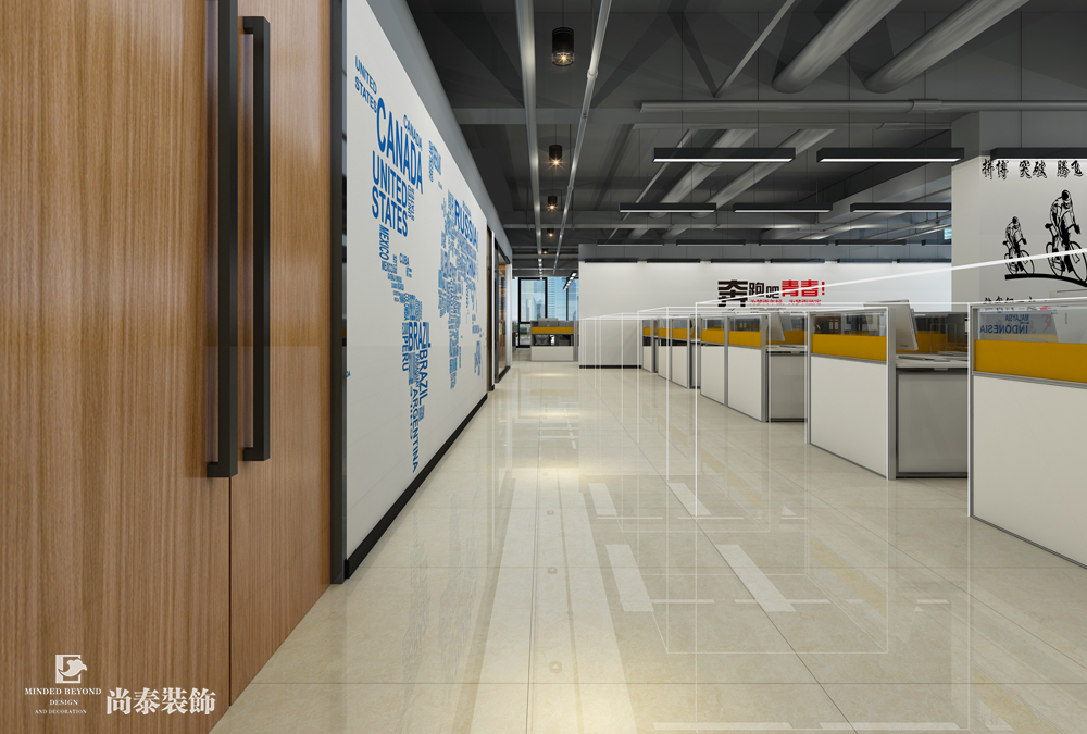 辦公室裝修設計