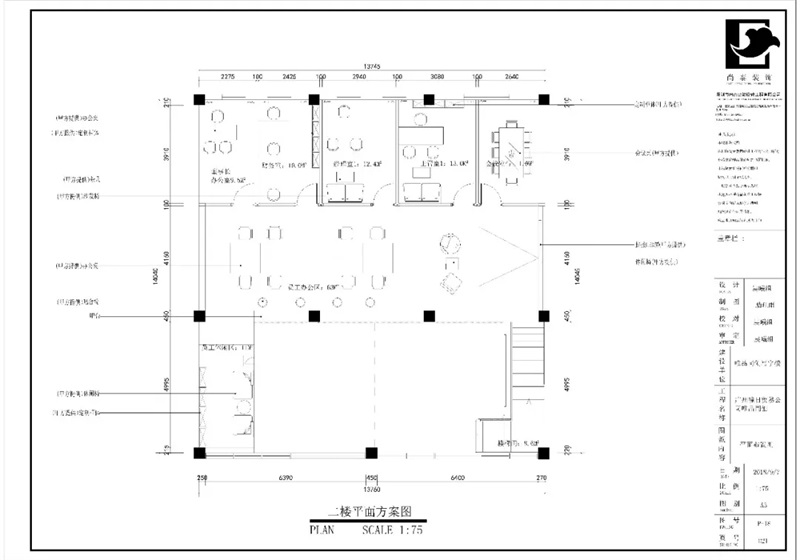辦公室裝修設(shè)計(jì)平面圖