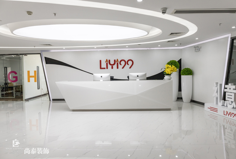 前臺(tái)裝修實(shí)拍圖