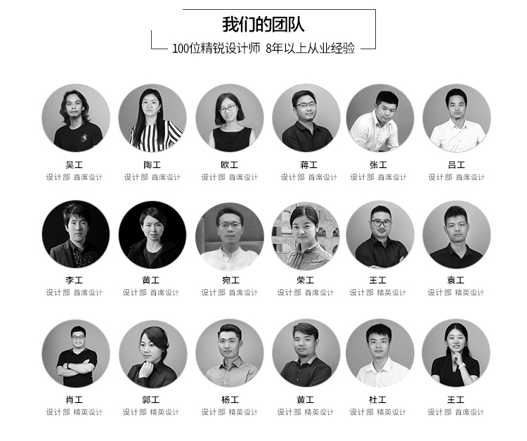 尚泰設(shè)計師