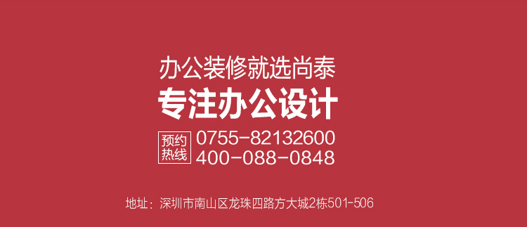 尚泰預(yù)約熱線