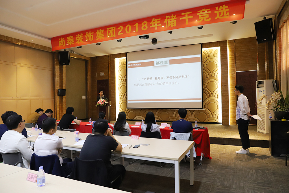 儲(chǔ)干競(jìng)選活動(dòng)現(xiàn)場(chǎng)圖