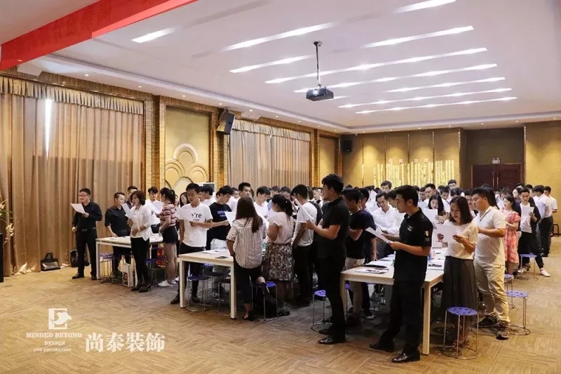 尚泰內(nèi)訓(xùn)營(yíng)活動(dòng)