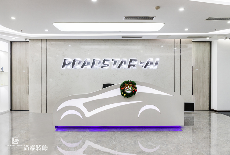 前臺裝修實(shí)景圖