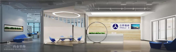 互聯(lián)網(wǎng)公司辦公室裝修效果圖 互聯(lián)網(wǎng)公司辦公室裝修效果圖