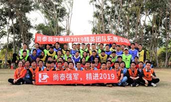 新年第一課丨增長(zhǎng)是公司唯一的任務(wù)，成長(zhǎng)是人生唯一的功課