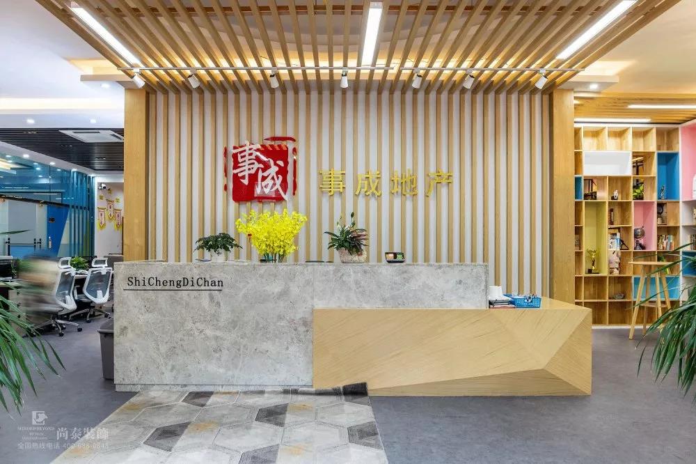 地產(chǎn)公司辦公室前臺(tái)裝修實(shí)景圖