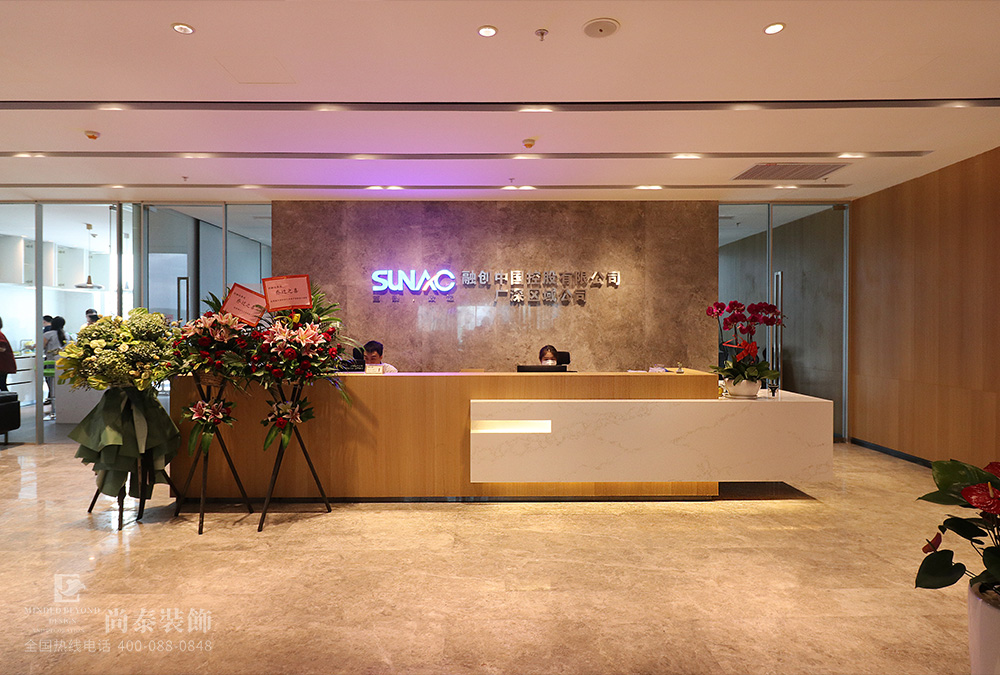 深圳南山儲能大廈融創(chuàng)地產(chǎn)辦公室裝修實(shí)景圖