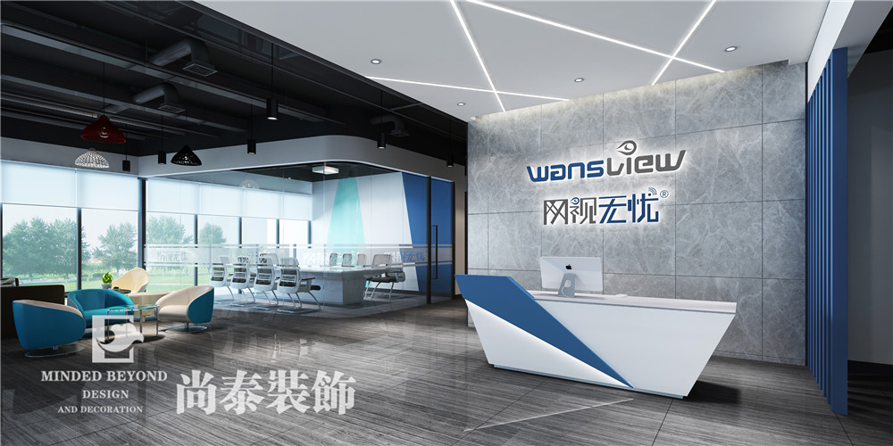 互聯(lián)網(wǎng)辦公室裝修費用