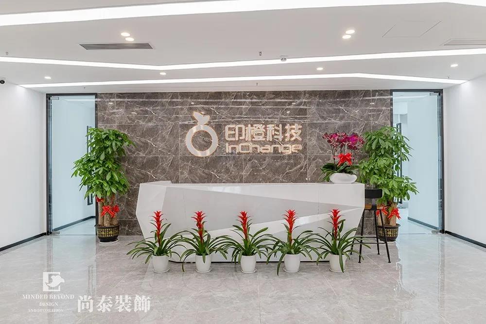 互聯(lián)網(wǎng)公司辦公室前廳裝修設計實景圖