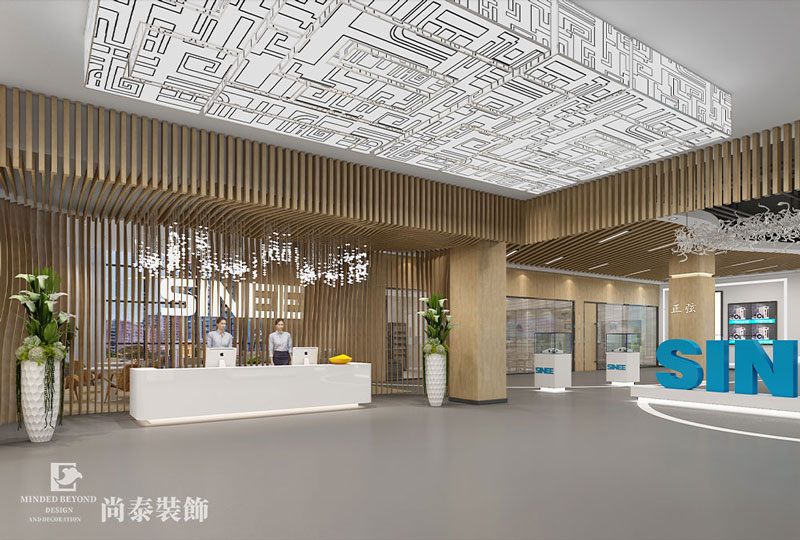 辦公室前臺(tái)裝修效果圖