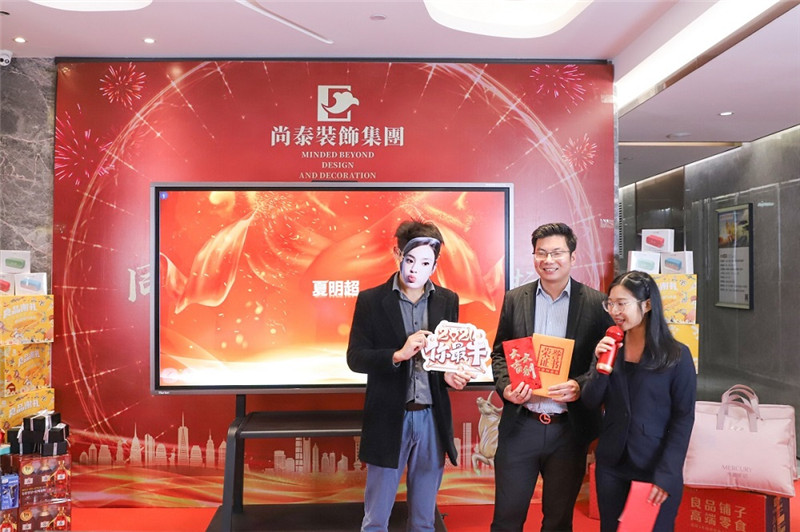 尚泰裝飾集團2021新春年會圖片