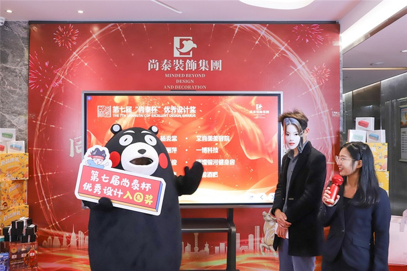 尚泰裝飾集團2021新春年會圖片