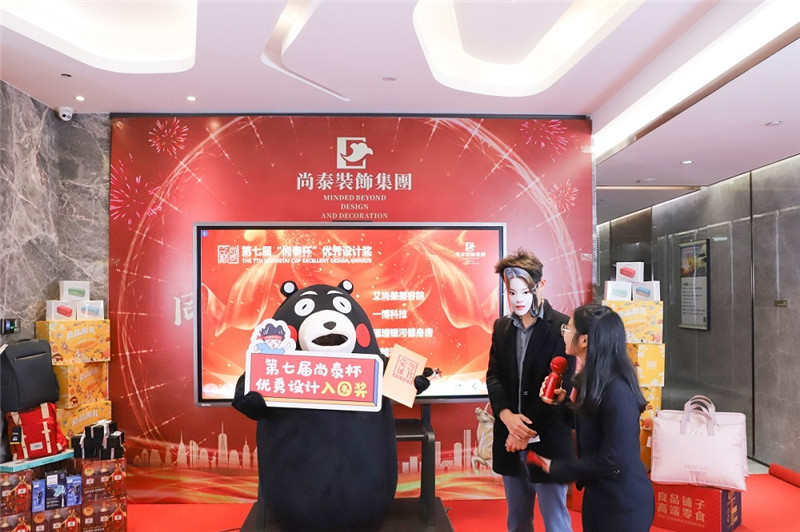 尚泰裝飾集團2021新春年會圖片