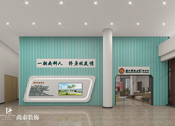 深圳南山南方科技大學校友會裝修設計