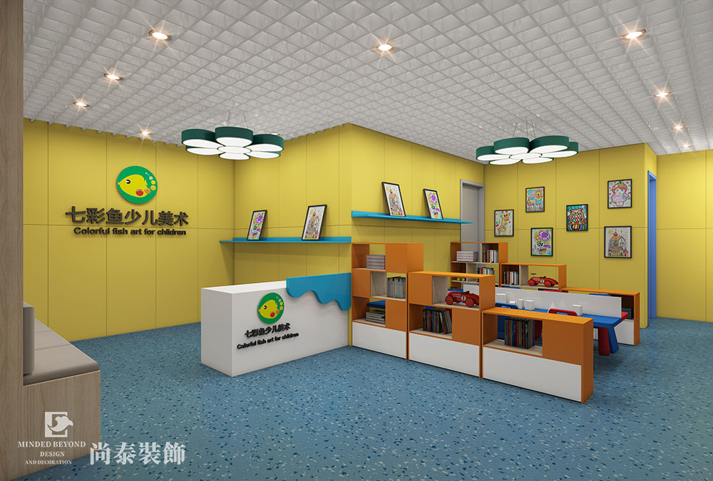 教育空間裝修設計,少兒美術(shù)教育