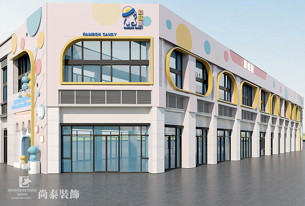 托育機構(gòu)設(shè)計