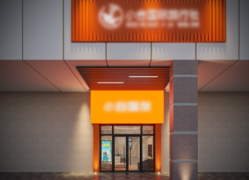 深圳南山100平米旅行社門店裝修設(shè)計