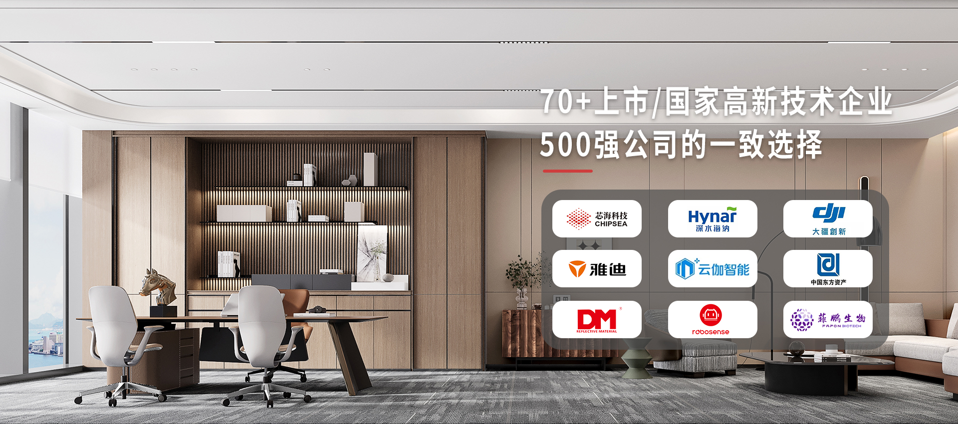 辦公室裝修效果圖